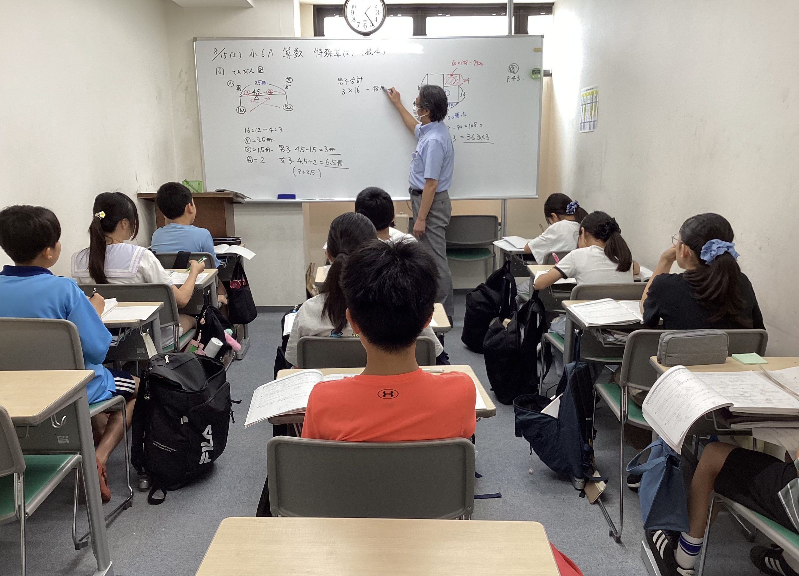 夏期講習会　５期～５日目～