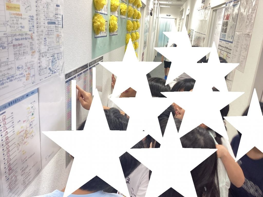 いざ、合宿へ！