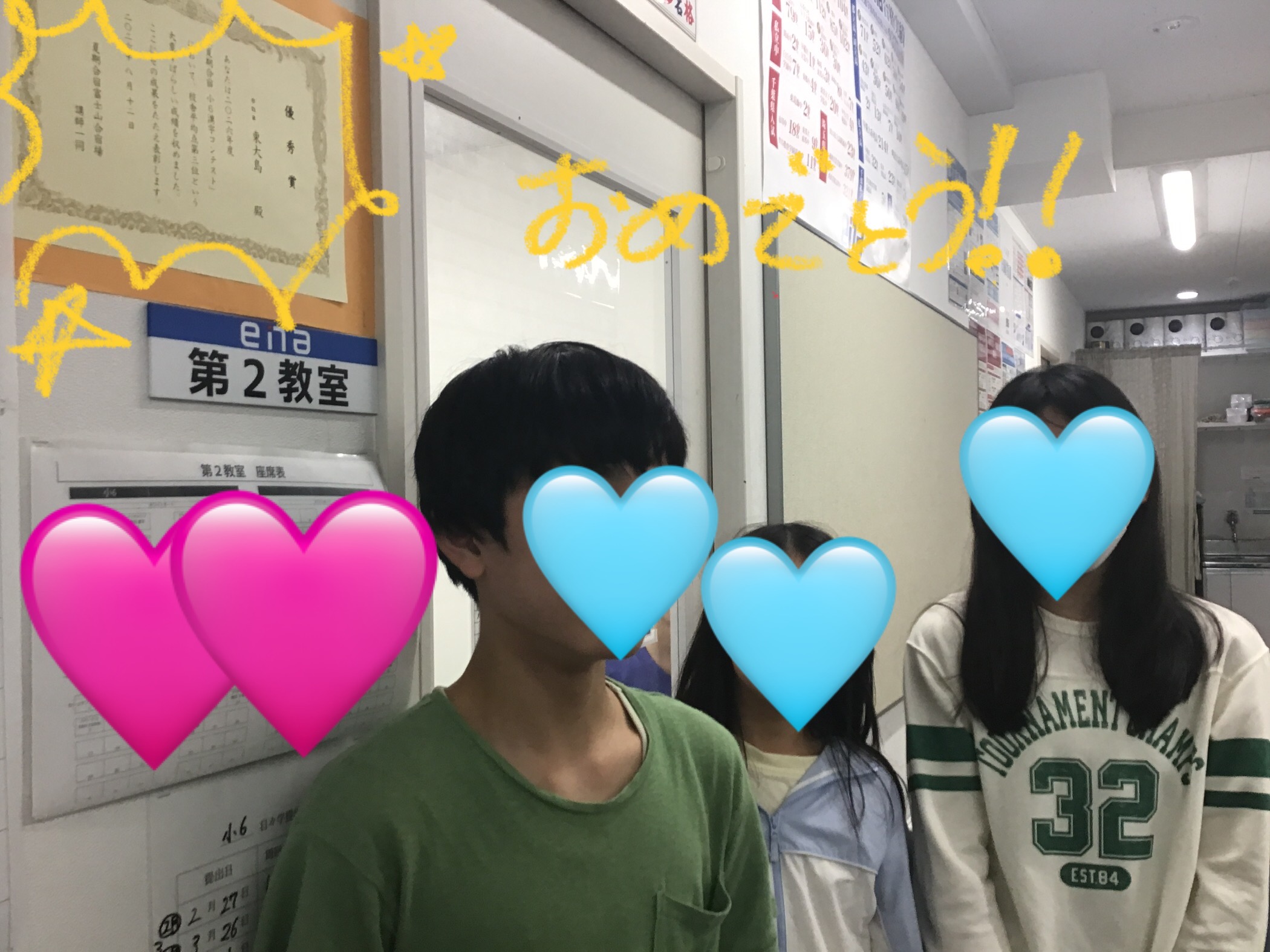 【ena東大島】合宿で得たもの