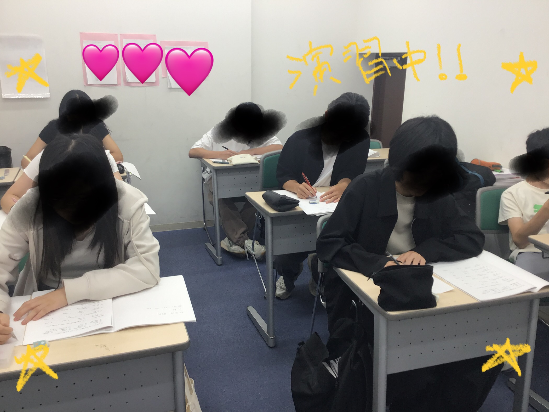 【ena東大島】一度出た問題は自分のものに