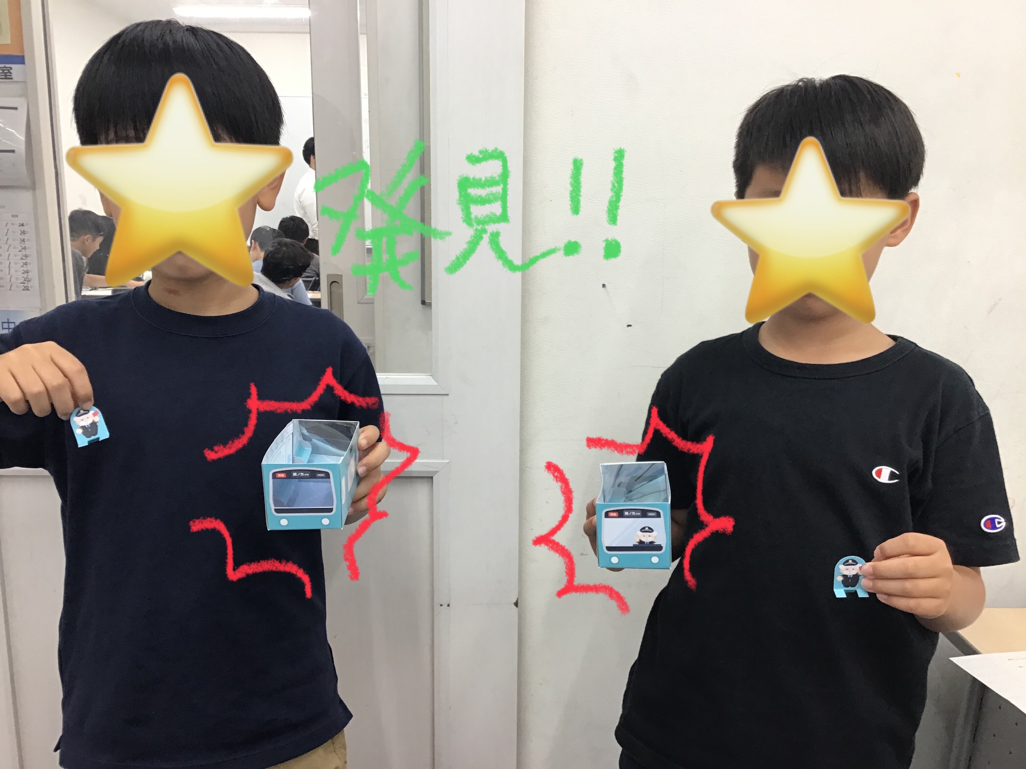 【ena東大島】ふしぎ教室
