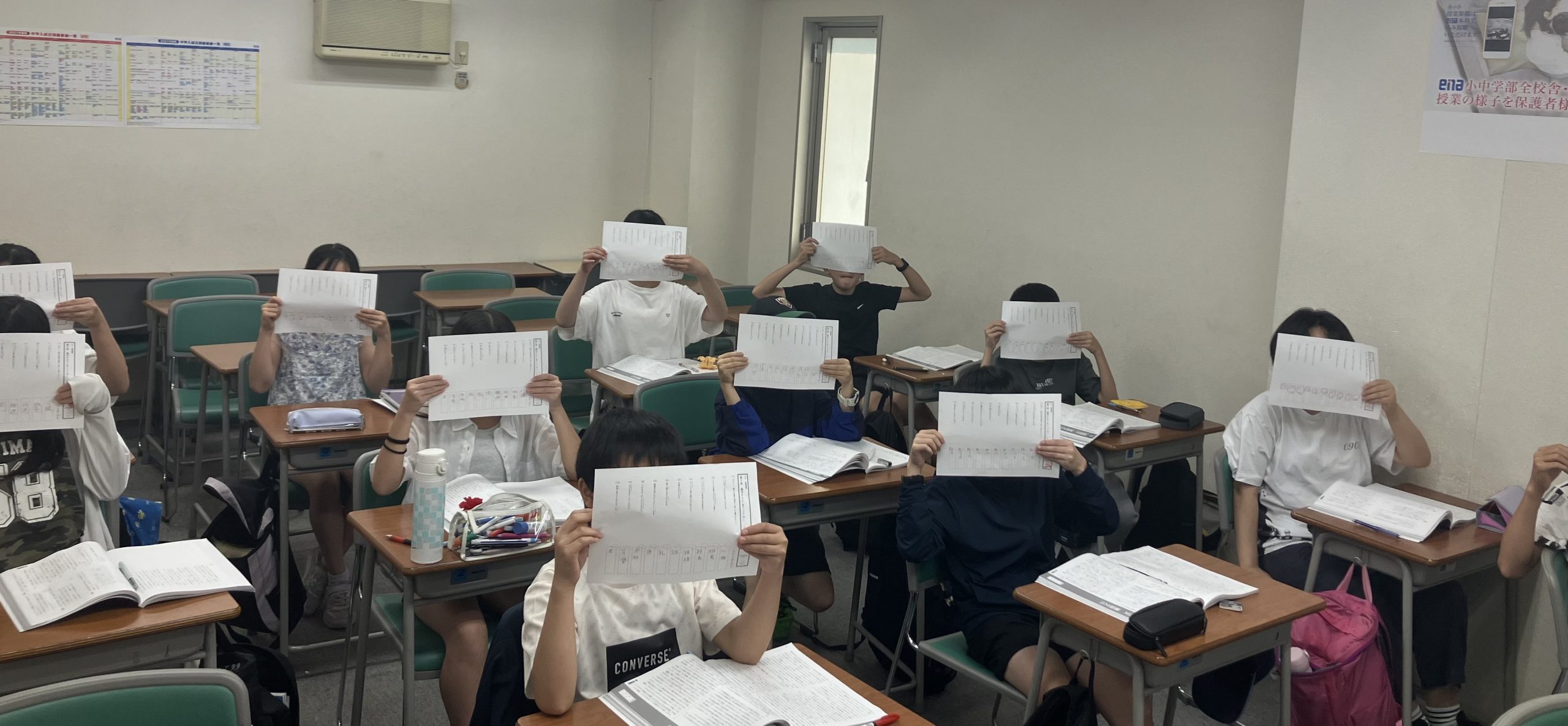 漢字テスト全員満点！