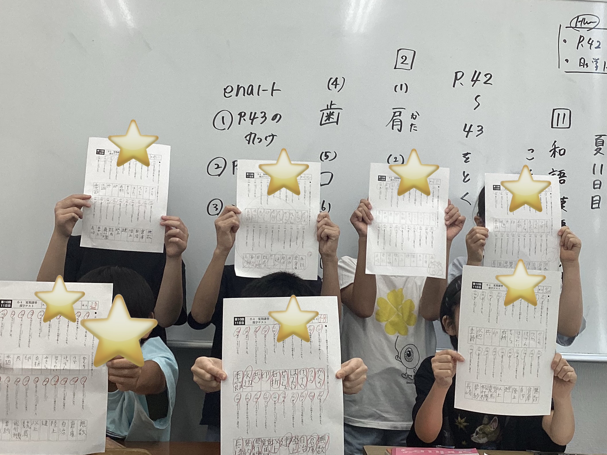 夏期⑯日目！~6期スタート~