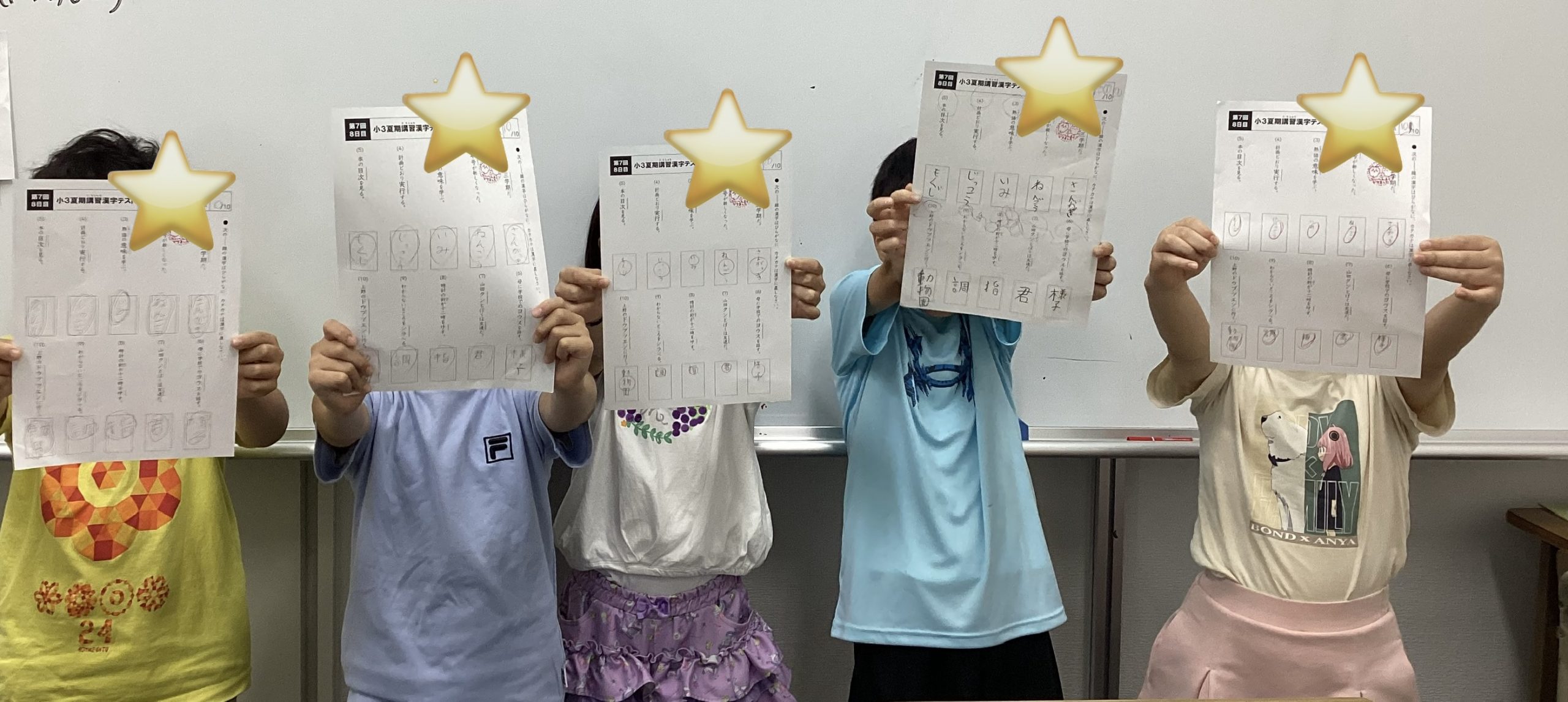 夏期講習⑱日目！