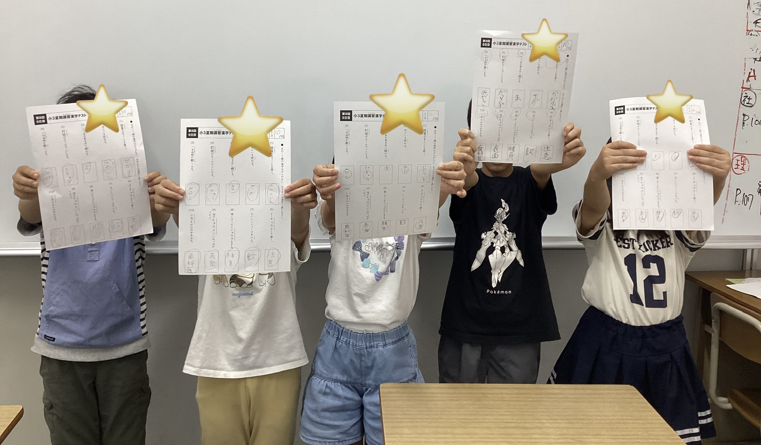 夏期講習⑲日目！！