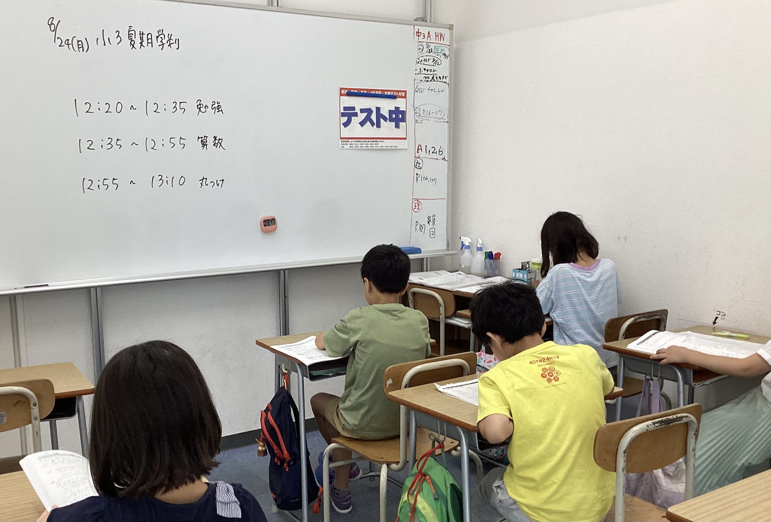 【ena茗荷谷】夏期講習、校舎最終日＆休校のご案内