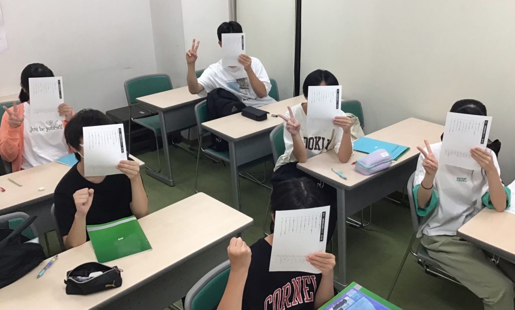 気合い！