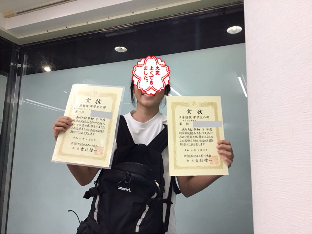 夏期19日目 頑張れ中学生