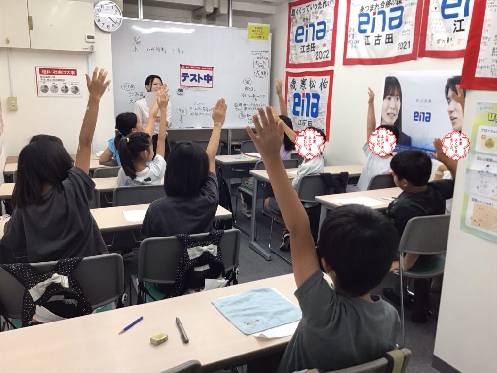 夏期最終日 お疲れ様！