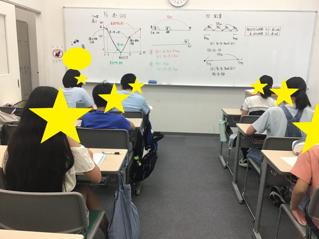 夏期講習会１６日目