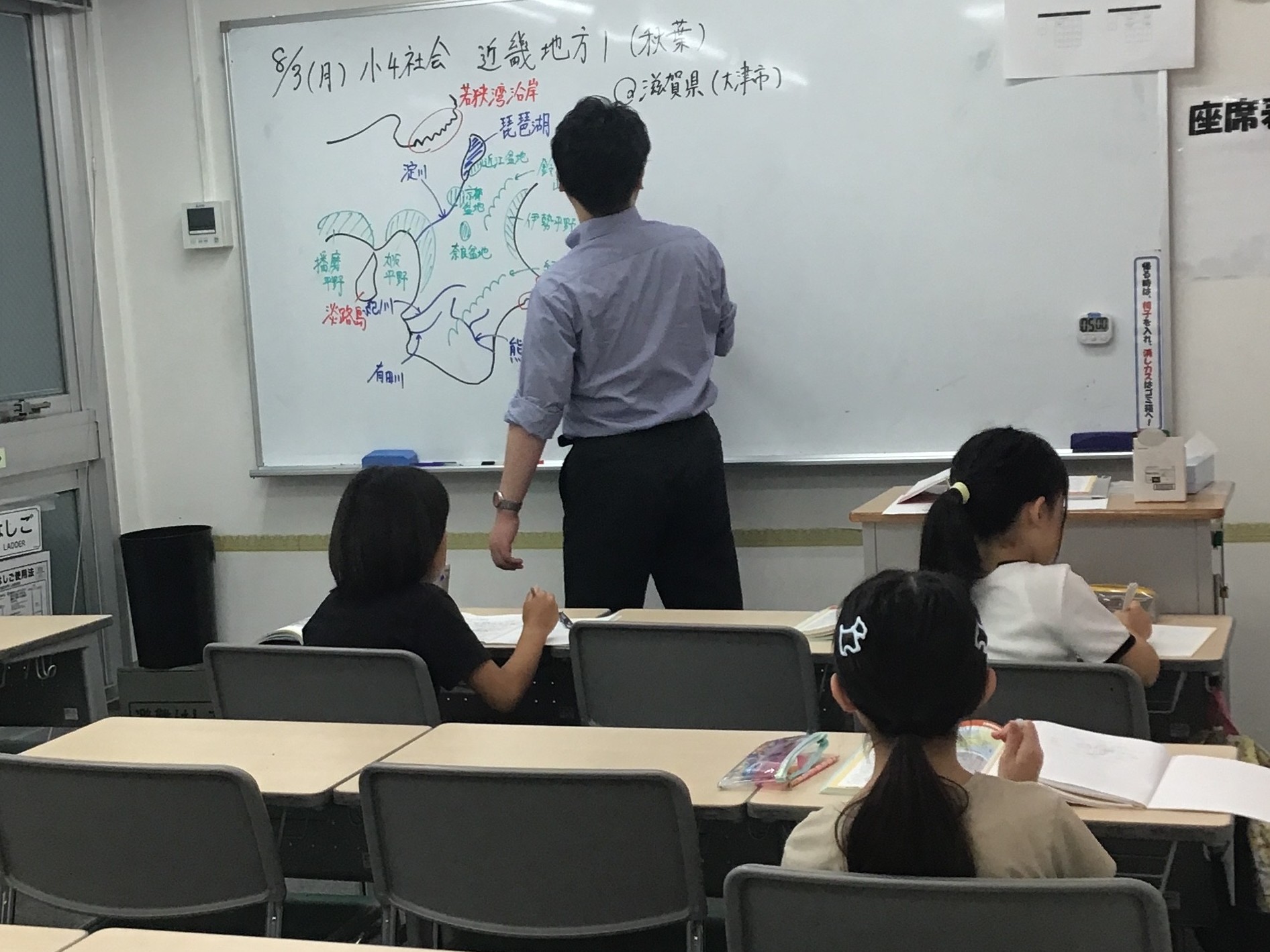 きたあか日記【夏期講習第3期・8/6】