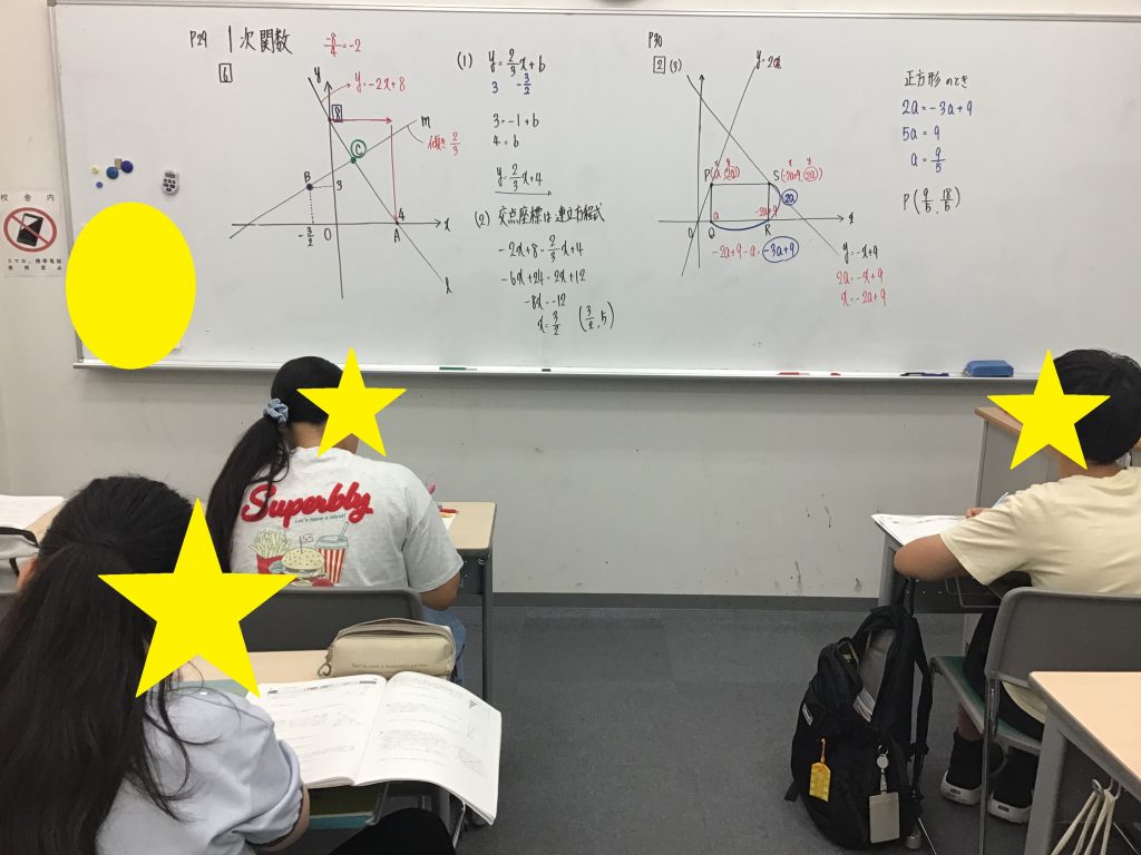 夏期講習会１８日目