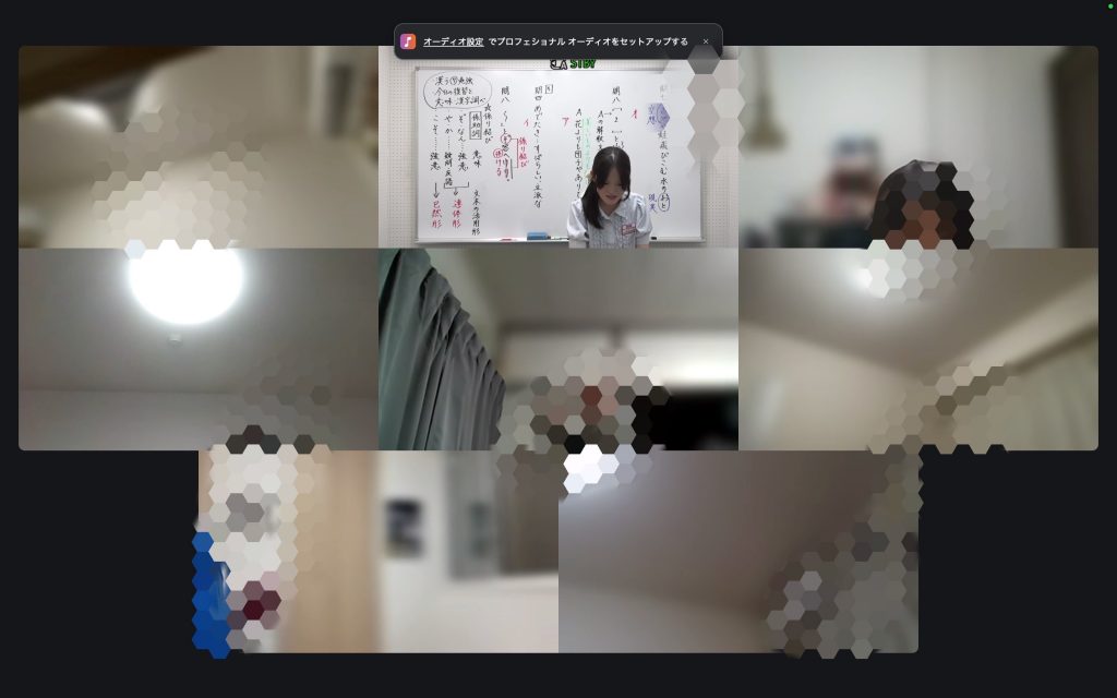 【（中学部）継続　８月９日】enaオンラインclass通信＃１９９１