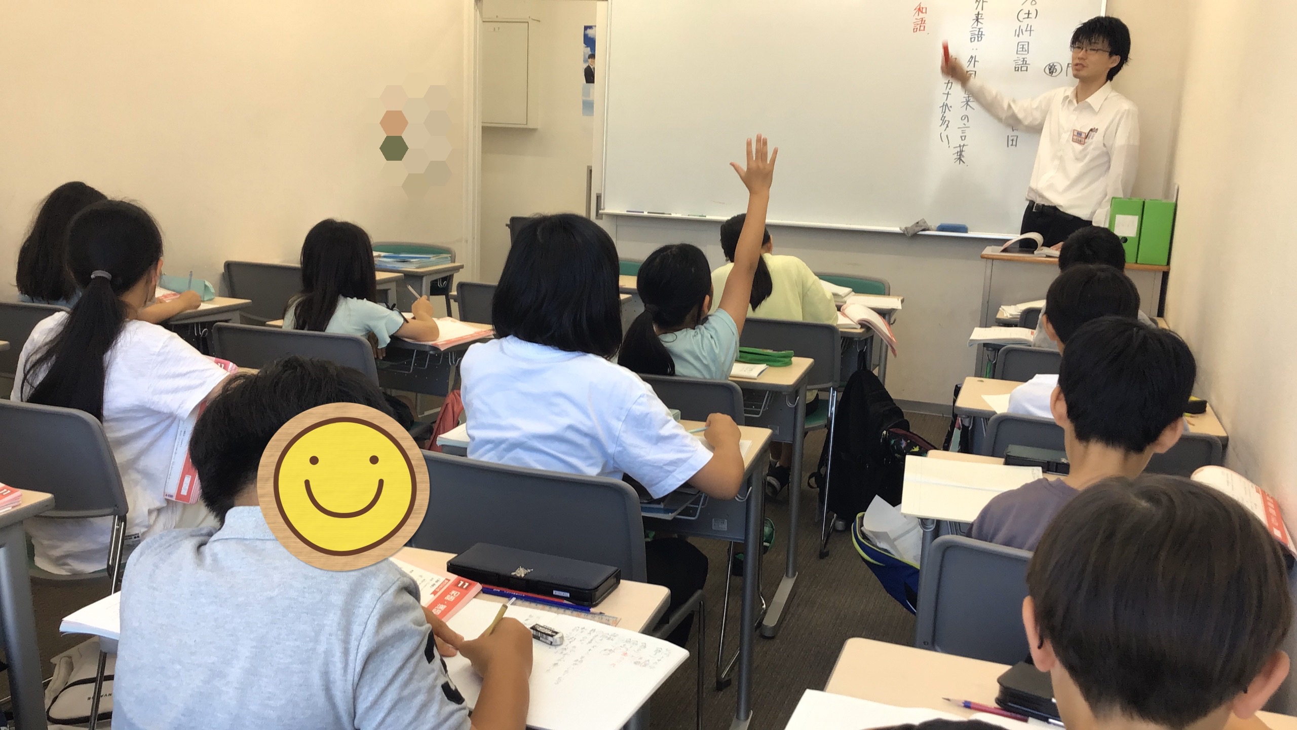 夏期講習１６日目