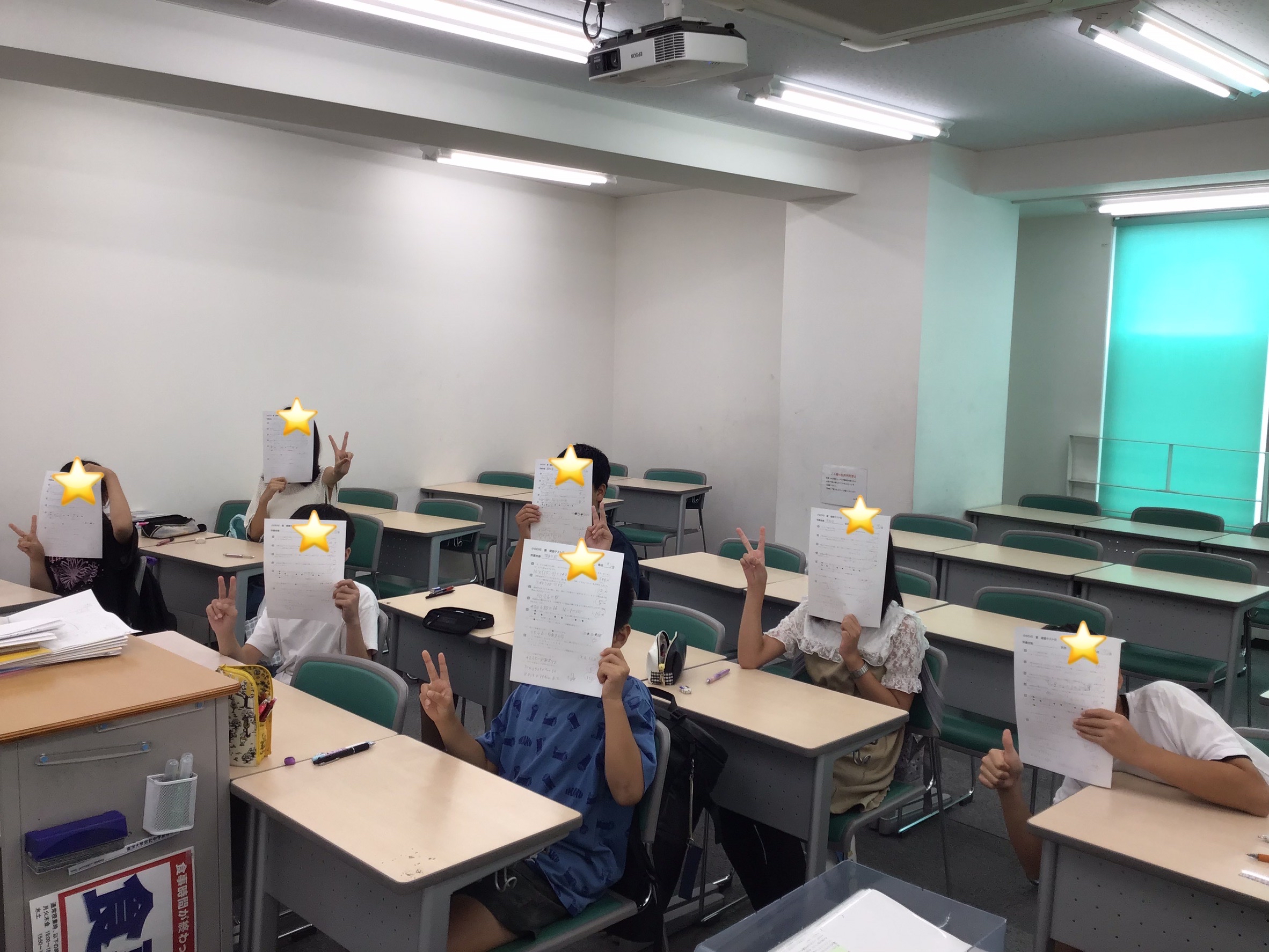 算数に立ち向かう！