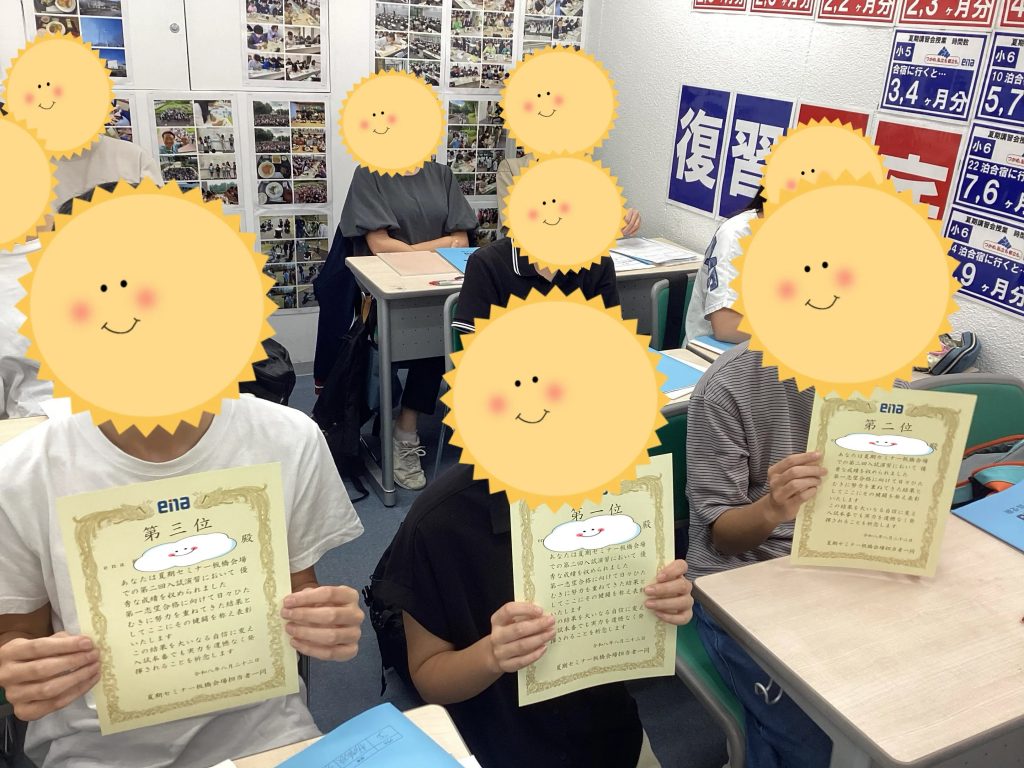 【赤羽0830】9月12日はenaオープン