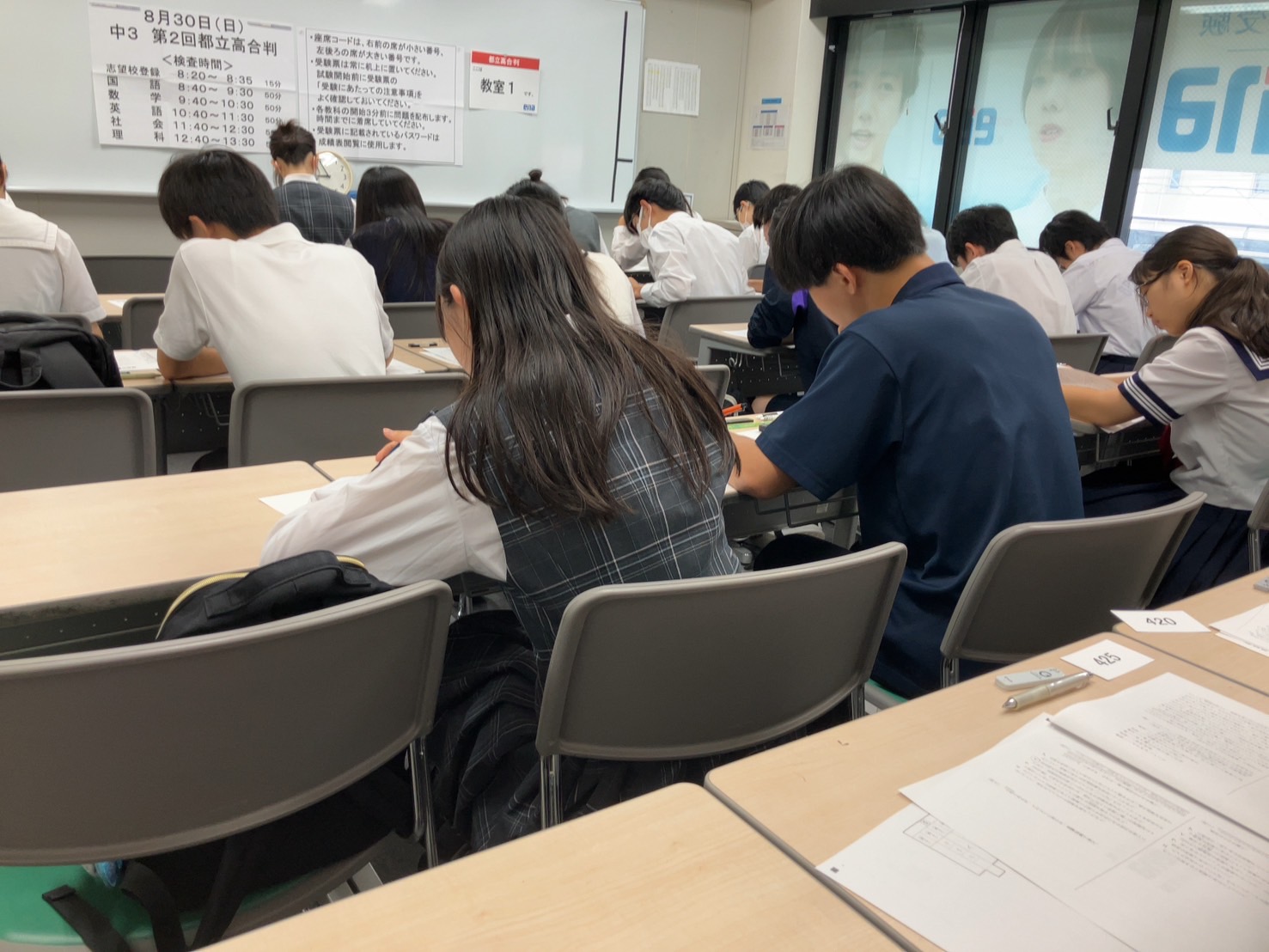 ena大泉学園 | 公式・進学塾のena｜中学・高校受験を中心に大学受験