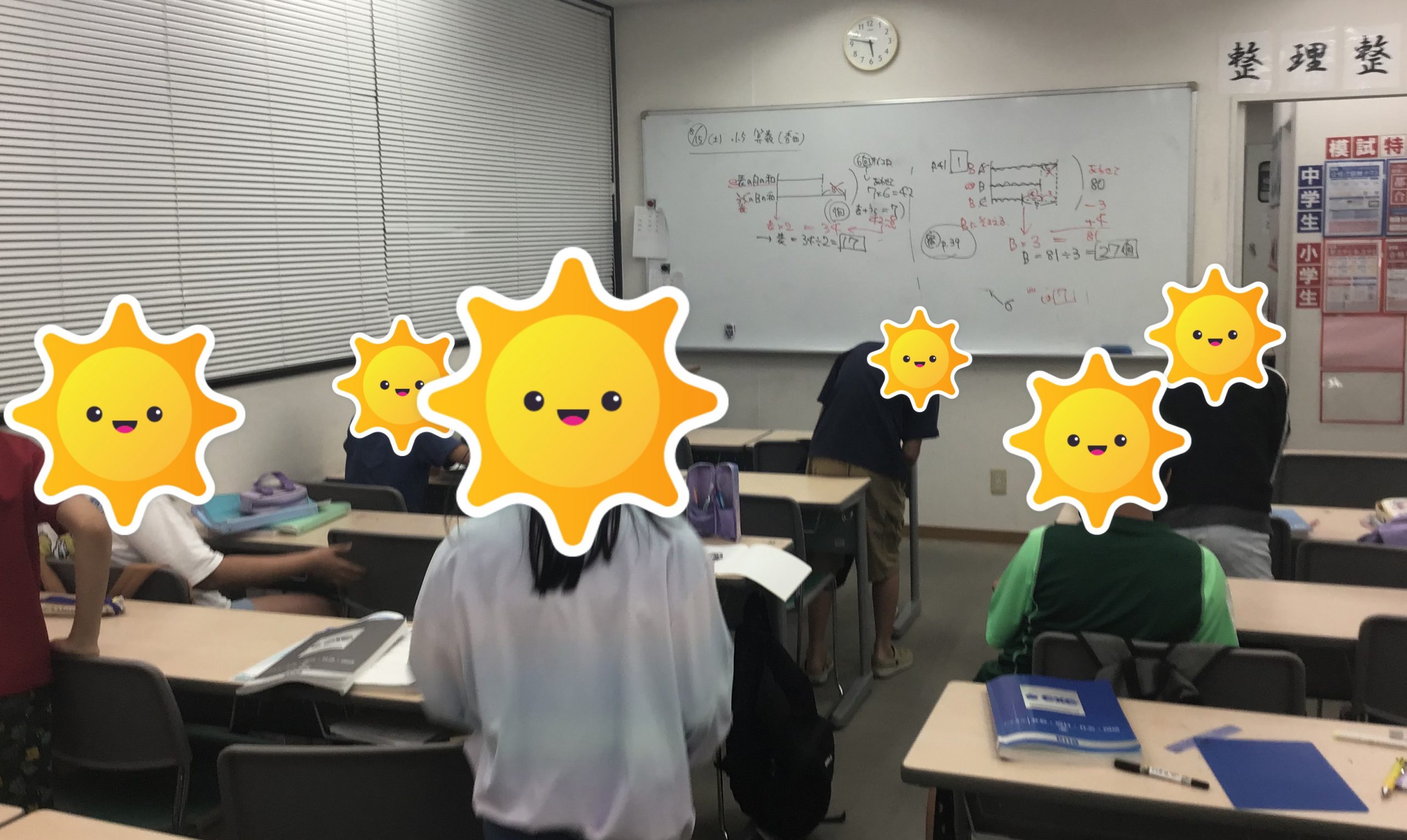 亀戸より「夏期講習５期開始(台風シーズン？)」