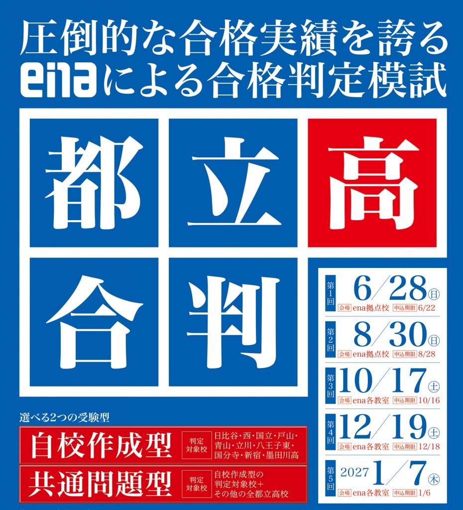 ５期最終日！