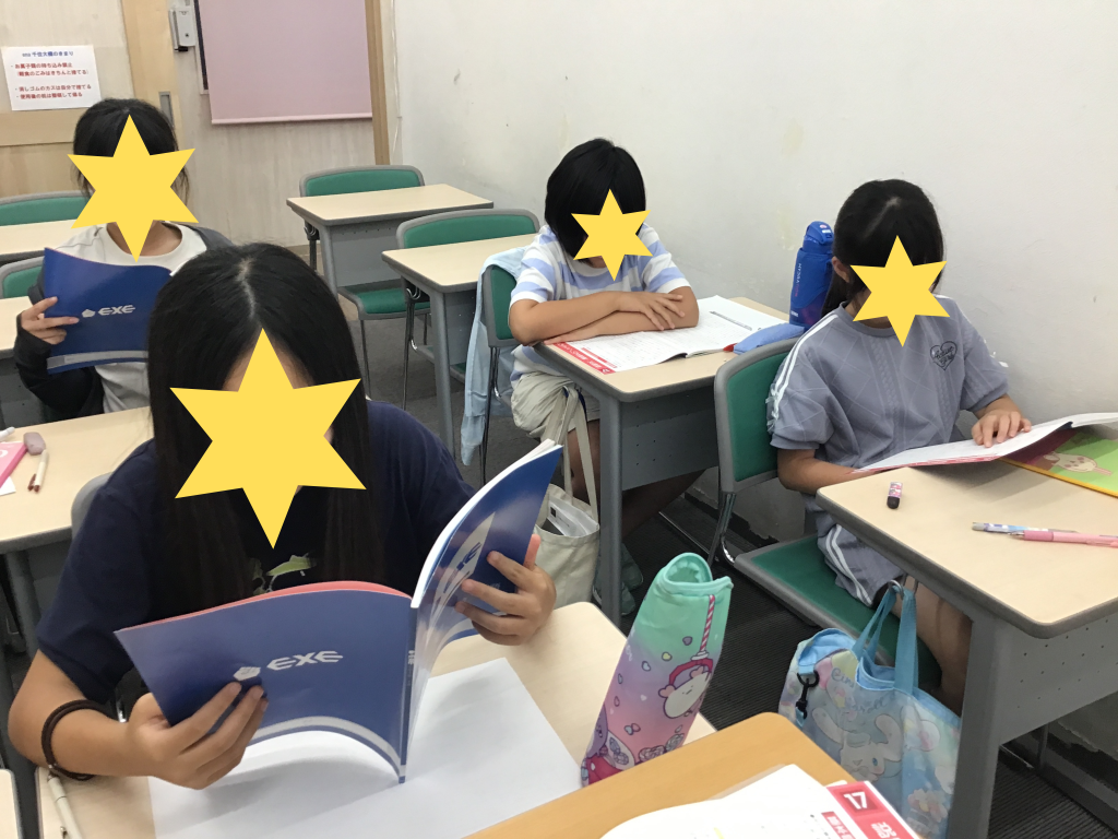アウトプットへの道～夏期講習３期最終日～