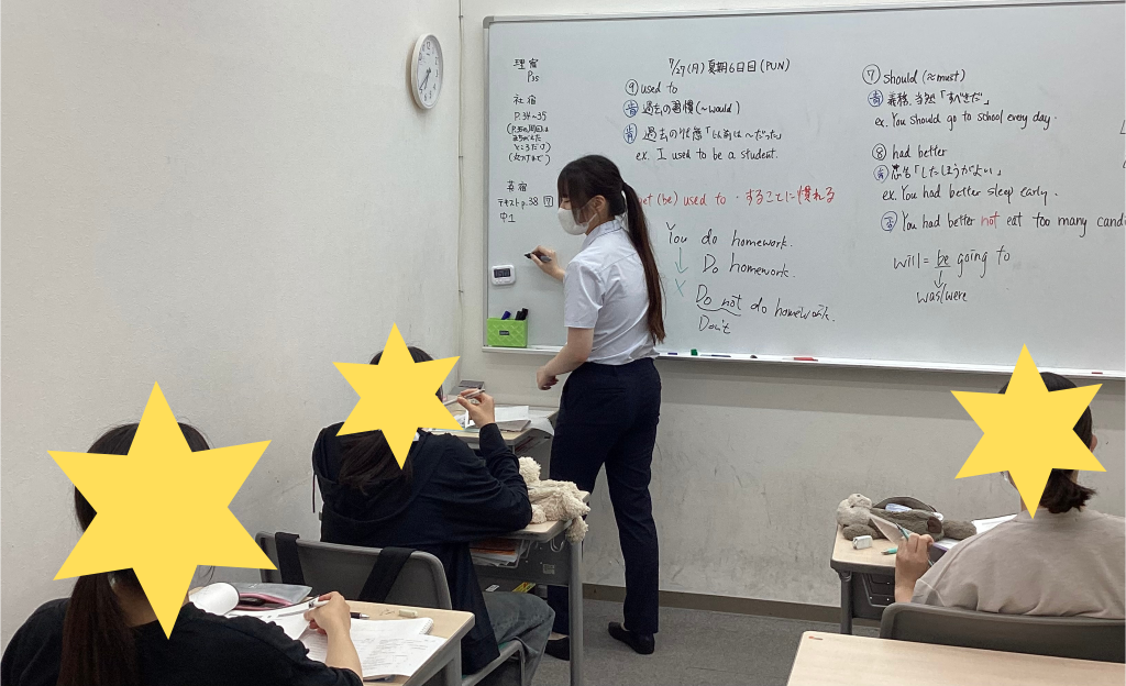 成長を実感できるラストを！～夏期講習最終期～