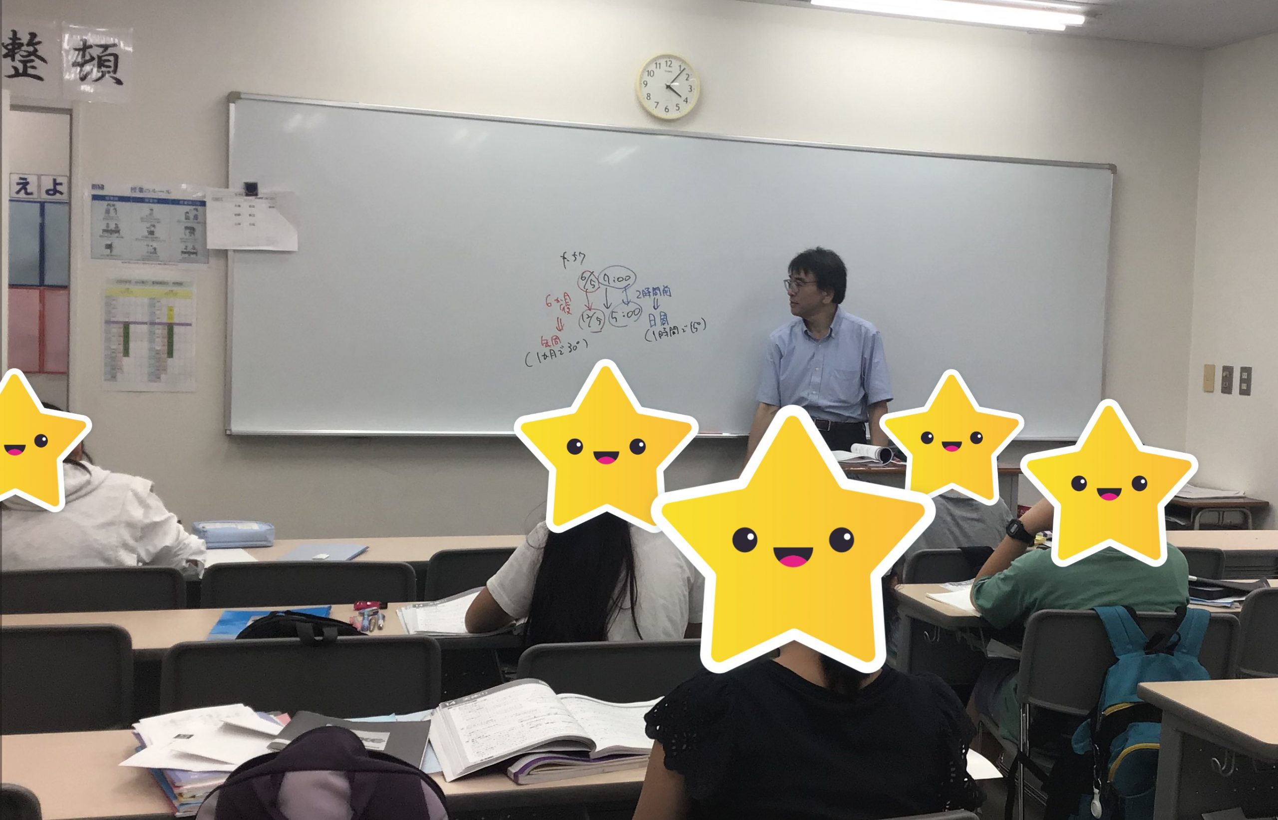 亀戸より「夏期講習５期最終日」