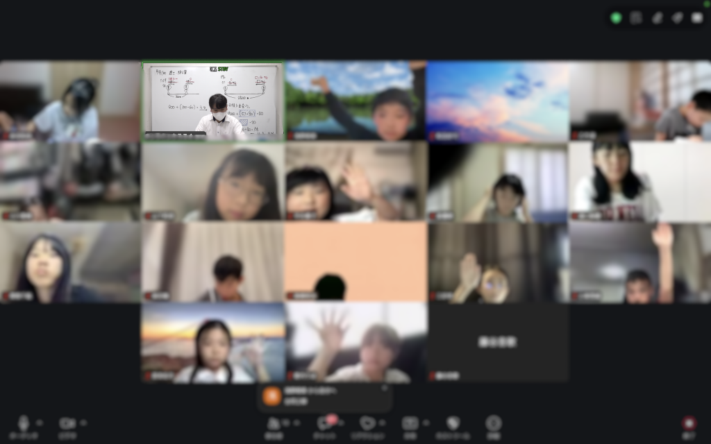 【（小学部）図や絵、グラフを書こう！　８月９日】enaオンラインclass通信＃１９９２