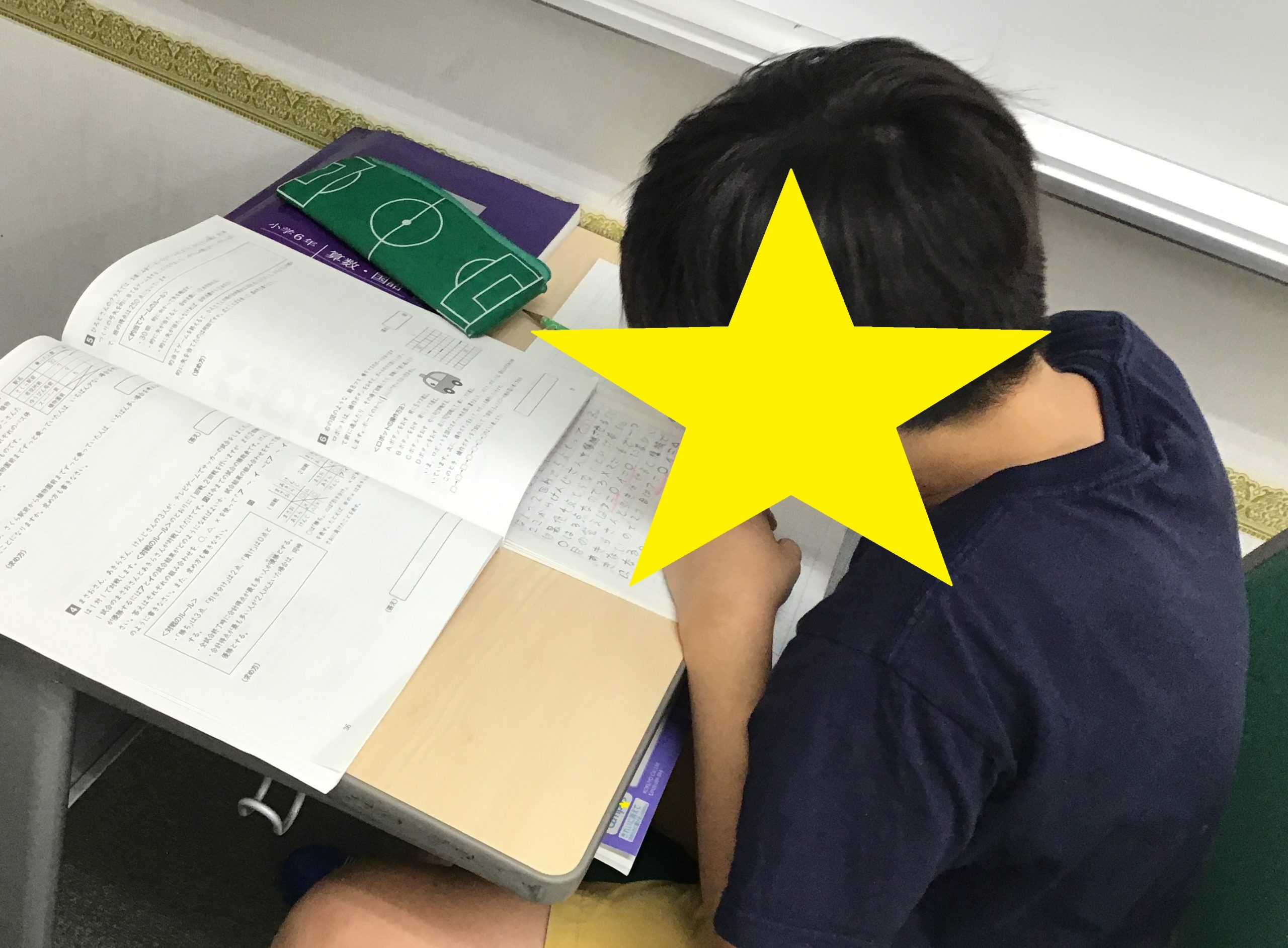　【勉強習慣を持続させよう】ときわ台times～vol.354～