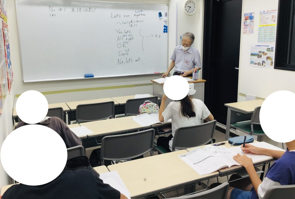 夏期講習会第９日目【日々を大切に】
