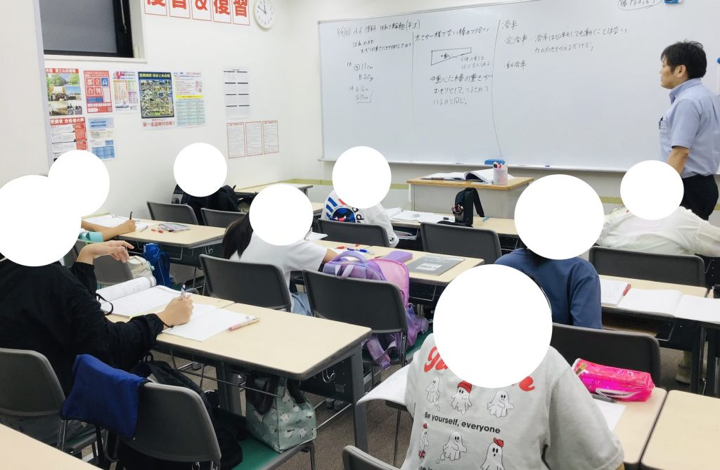 夏期講習会第１６日目【学力判定テストに向けて！】
