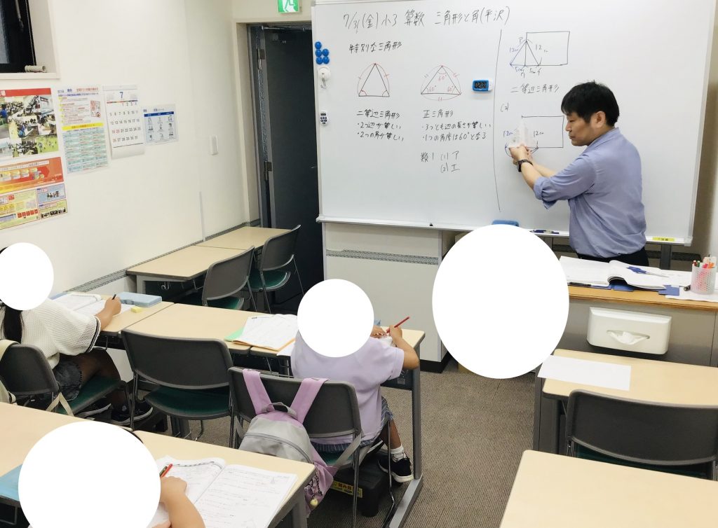 夏期講習会第１０日目【折り返し地点！】