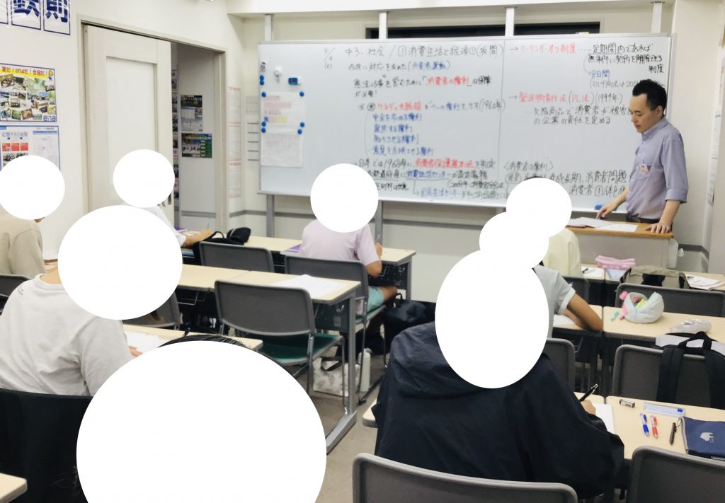 夏期講習会第１２日目【さらに気合を入れていく！】