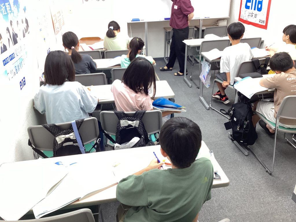 漢字はこう覚える！