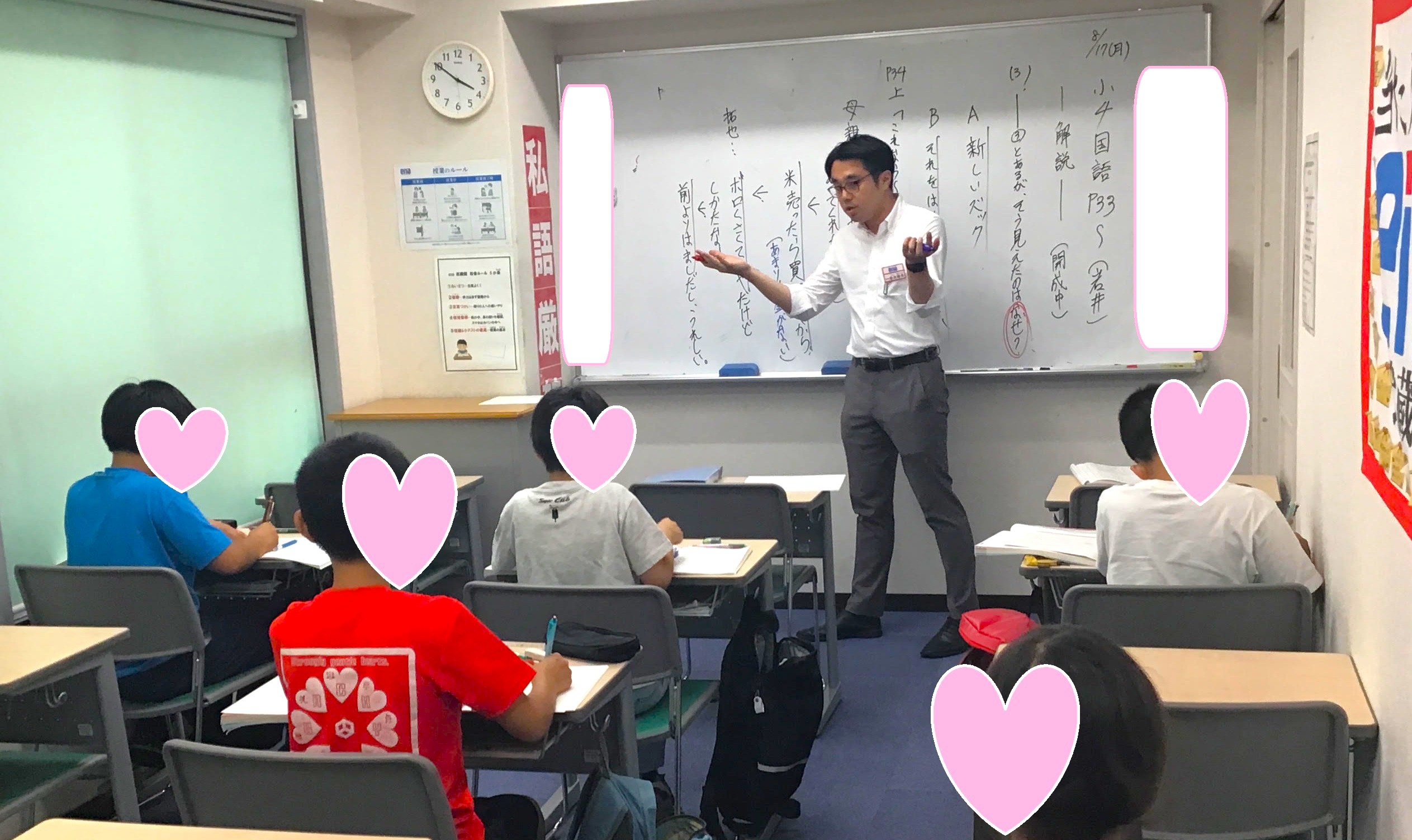 早くも・・・！