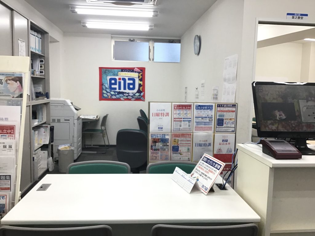 本科授業開始のお知らせ