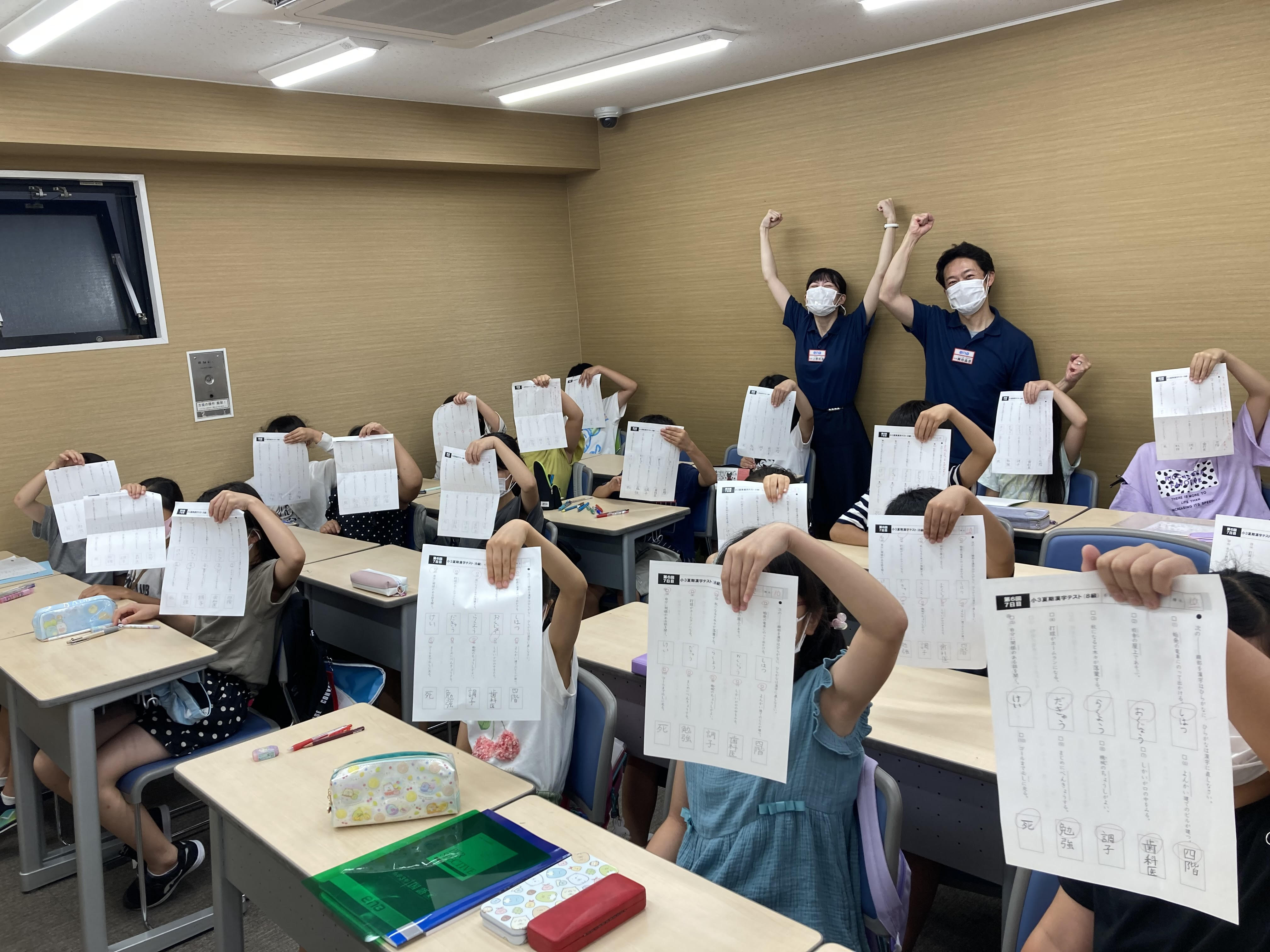 進学 塾 ena