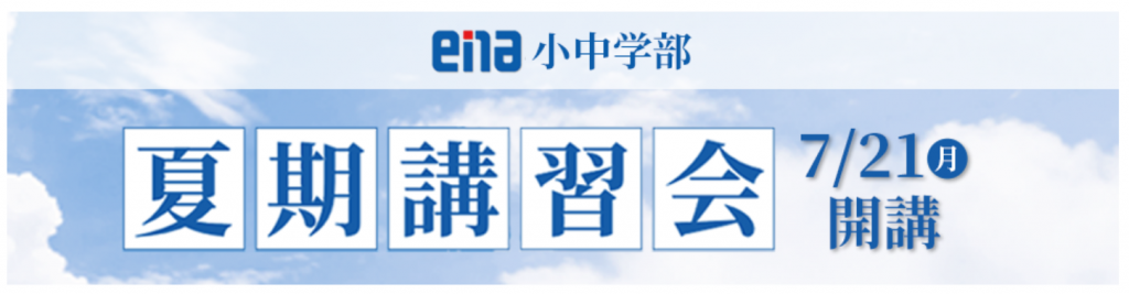 6月の終わり