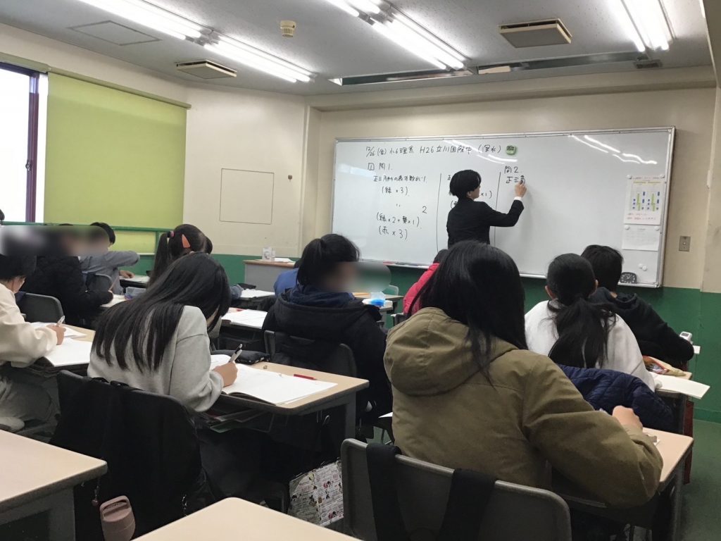 【ena羽村】春につながる勝負の冬！Vol.2