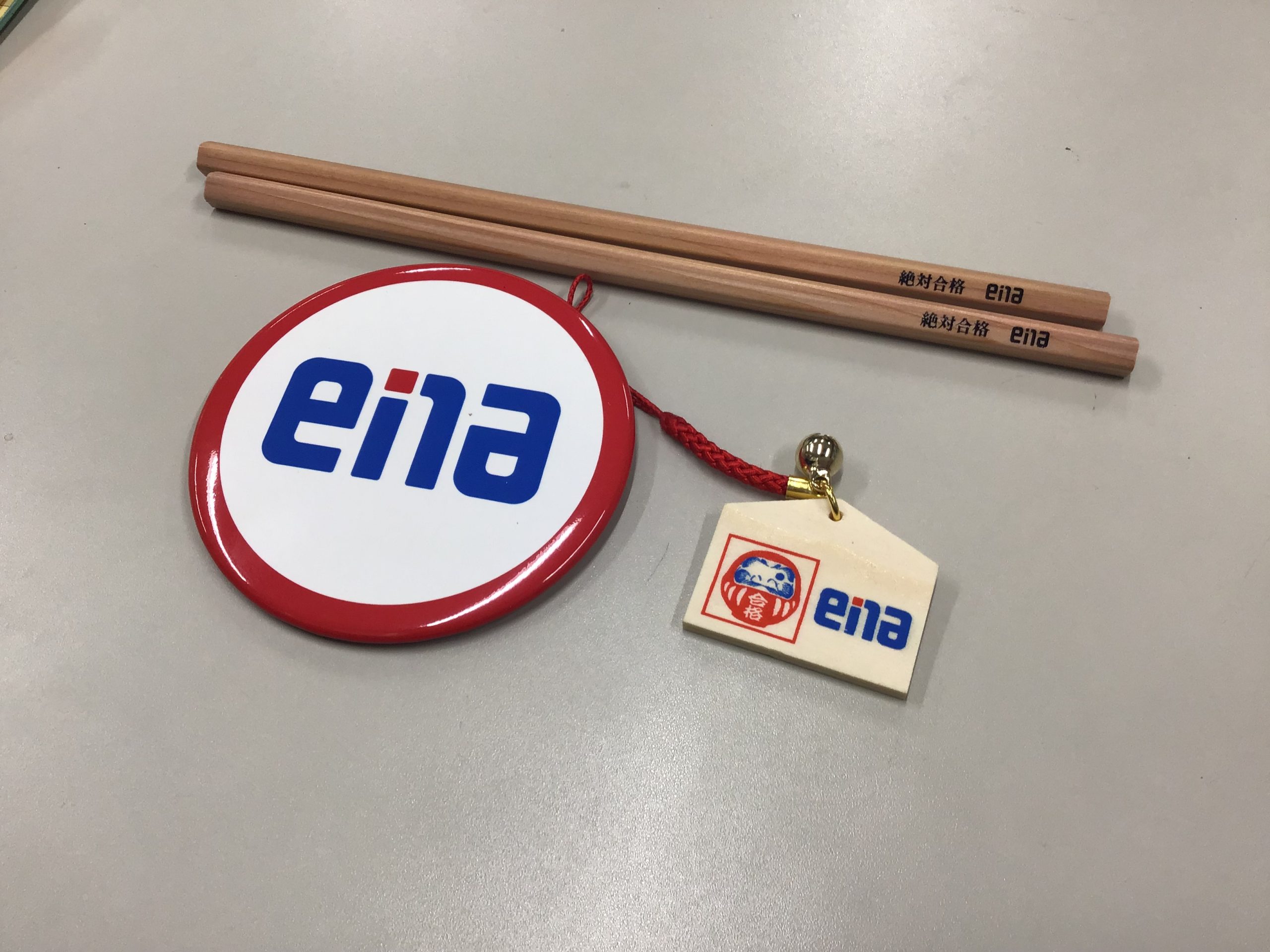 国立通信No53～メッセージがつまってます～