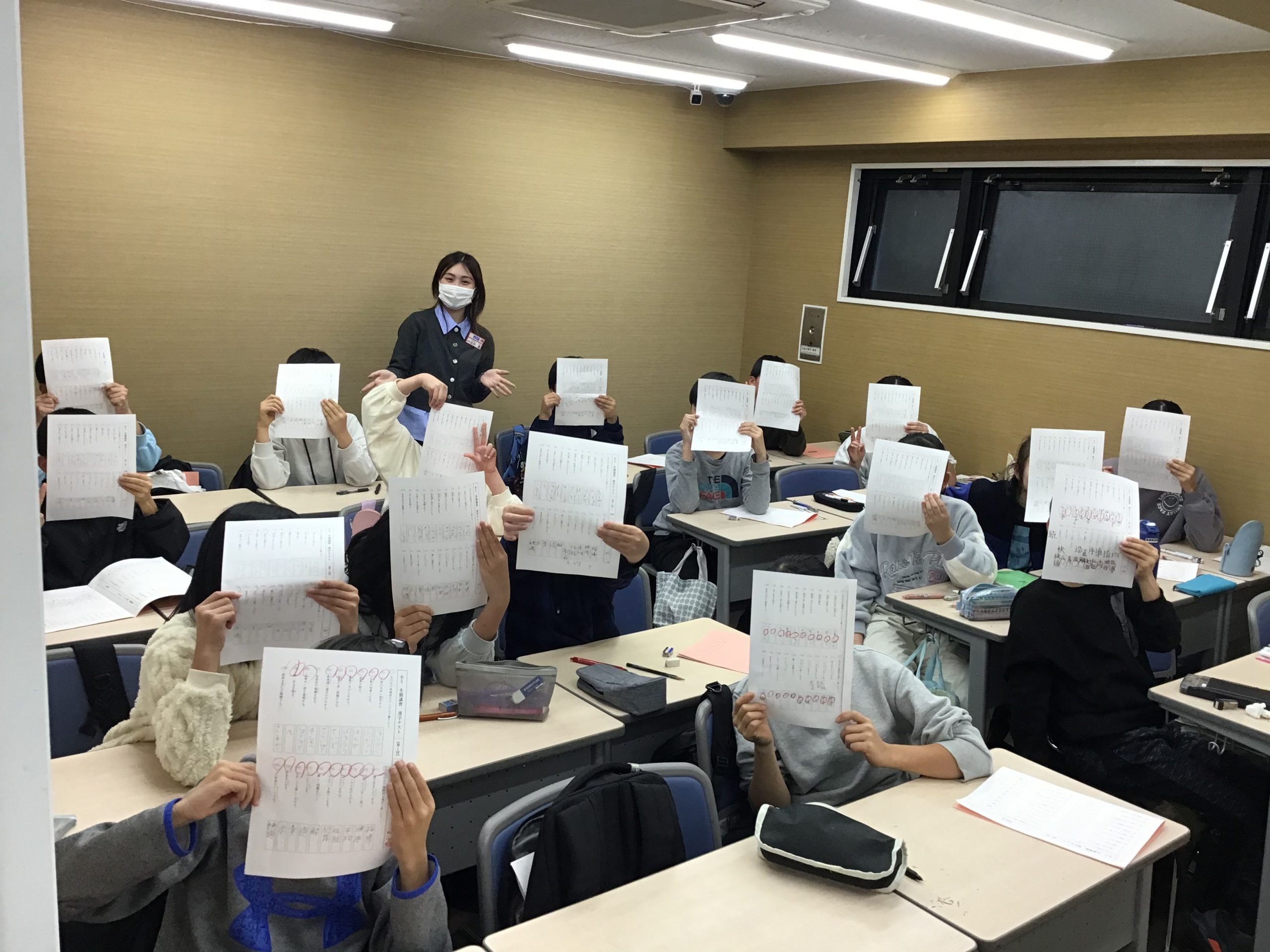 未来を決める！