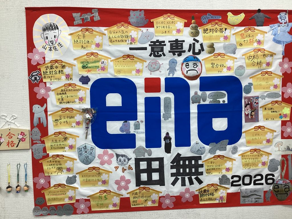 せめてもの緊張緩和