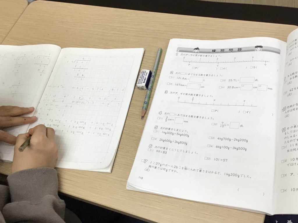 小３算数 まとめの問題