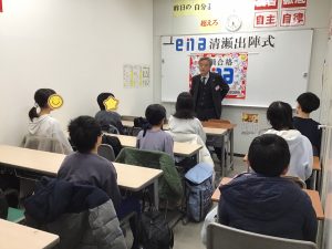 決戦間近、小６！