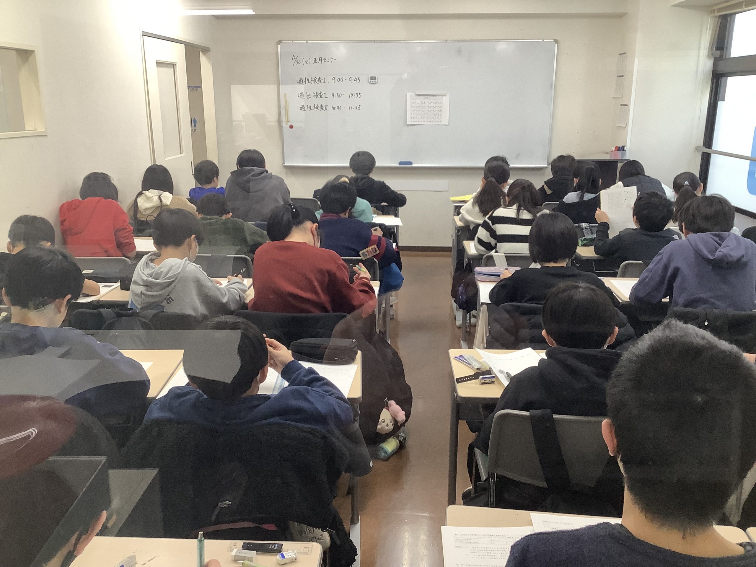 【正月セミナー】～ついに2026年がやってきた～