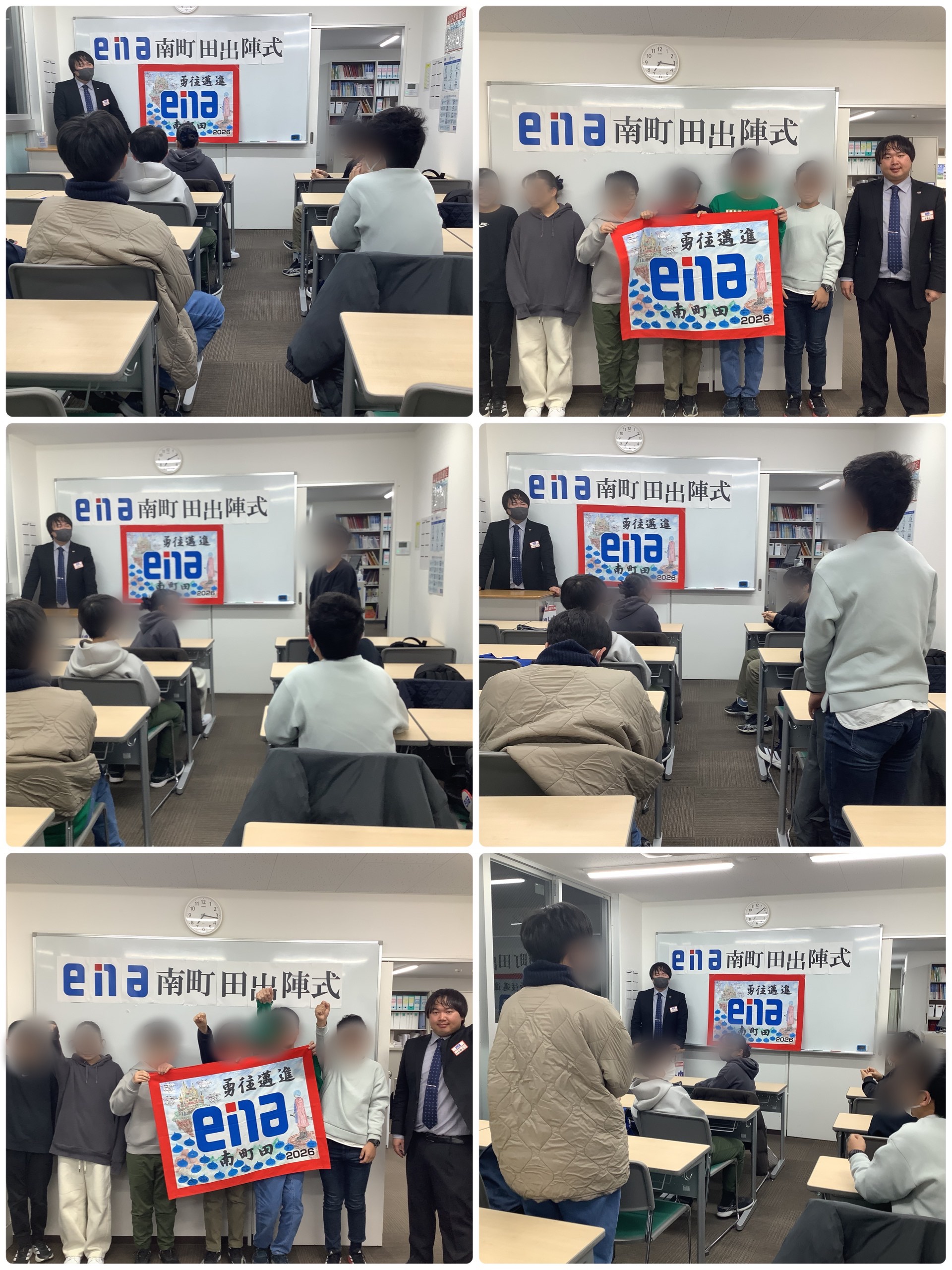 小学部の出陣式