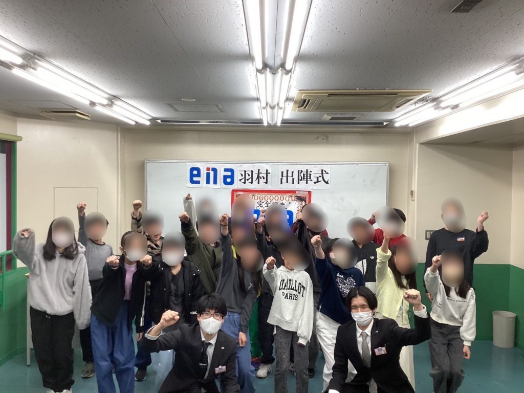 ena羽村 小6のみんなへ