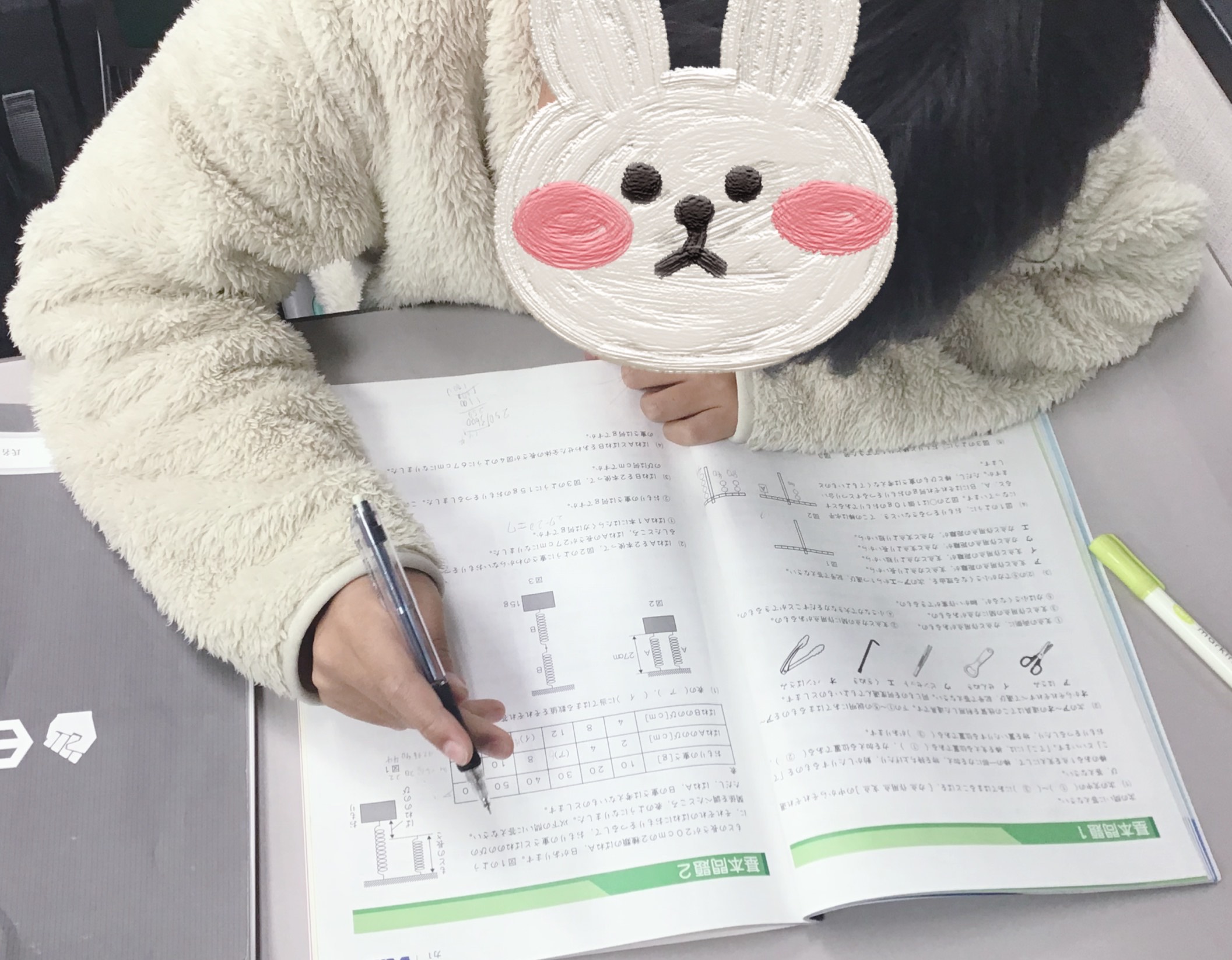 ☆ena 2018年小5学力判定テスト 第7回～11回、適性、夏期、プレ合判☆ 小5学力判定テストへ向けて～ | 公式・進学塾のena｜中学・高校受験を