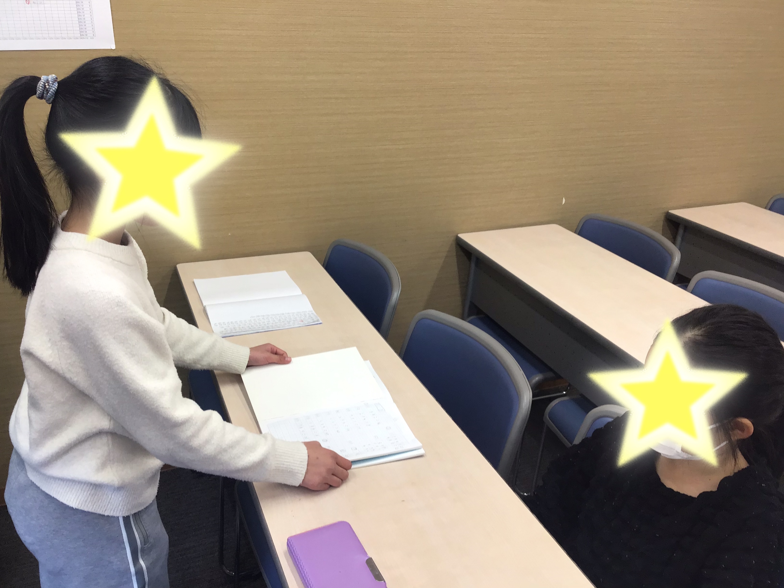 みんなならできる！