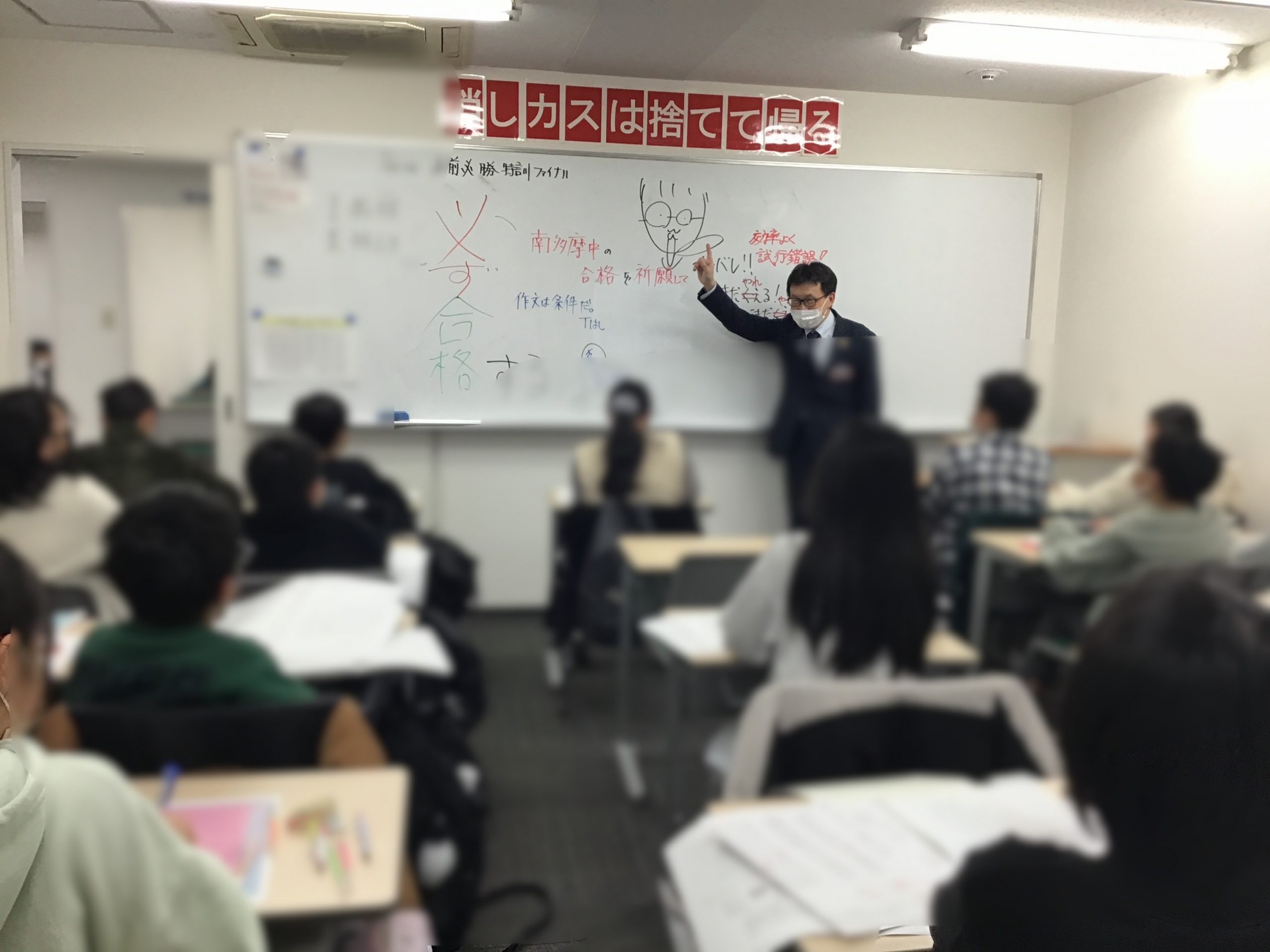 小６生へ～あと１週間～