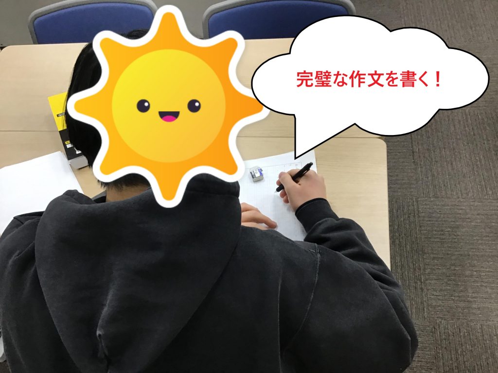 1/26・27は都立高推薦入試！